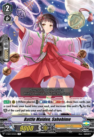 Battle Maiden, Sahohime (V-SS03/035EN) [Festival Collection]