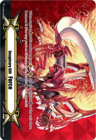 Imaginary Gift [Force II] - Dragonic Overlord (V-GM2/0048EN) [Memoir of Vanguard Koshien]