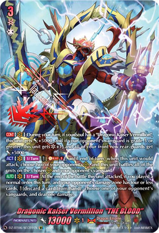 Dragonic Kaiser Vermillion "THE BLOOD" (DZ-BT06/SEC01EN) [DZ-BT06: Generation Dragenesis]