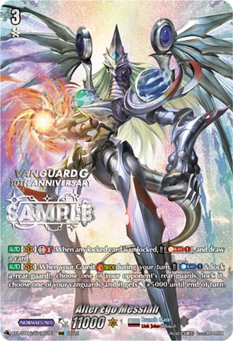 Alter Ego Messiah (DZ-BT06/SNR02EN) [DZ-BT06: Generation Dragenesis]