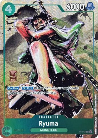 Ryuma (Premium Card Collection -Best Selection Vol. 3-) [One Piece Promotion Cards]
