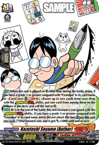 Kazutoshi Soyama (Author) (DZ-SS05/004EN) [DZ-SS05: CoroCoro Start Deck Pack]