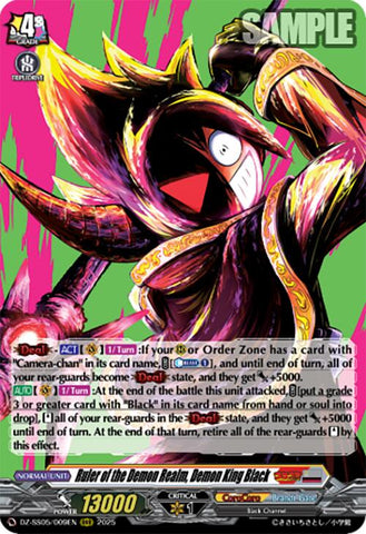 Ruler of the Demon Realm, Demon King Black (DZ-SS05/009EN) [DZ-SS05: CoroCoro Start Deck Pack]