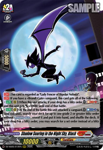 Shadow Soaring in the Night Sky, Black (DZ-SS05/012EN) [DZ-SS05: CoroCoro Start Deck Pack]
