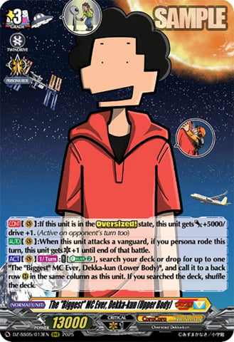 The "Biggest" MC Ever, Dekka-kun (Upper Body) (DZ-SS05/013EN) [DZ-SS05: CoroCoro Start Deck Pack]