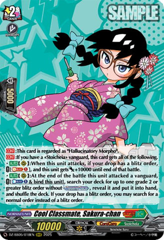 Cool Classmate, Sakura-chan (DZ-SS05/018EN) [DZ-SS05: CoroCoro Start Deck Pack]