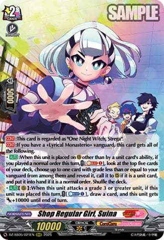Shop Regular Girl, Suina (DZ-SS05/021EN) [DZ-SS05: CoroCoro Start Deck Pack]