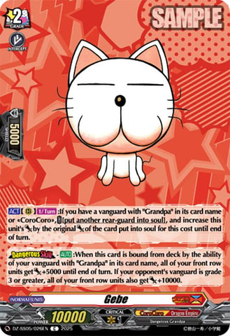 Gebe (DZ-SS05/026EN) [DZ-SS05: CoroCoro Start Deck Pack]