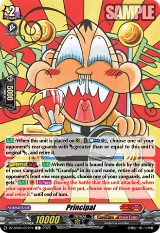 Principal (DZ-SS05/027EN) [DZ-SS05: CoroCoro Start Deck Pack]