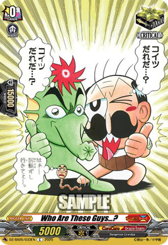 Who Are These Guys...? (DZ-SS05/033EN) [DZ-SS05: CoroCoro Start Deck Pack]