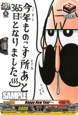 Happy New Year~~ (DZ-SS05/035EN) [DZ-SS05: CoroCoro Start Deck Pack]