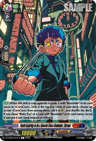Youth Aspiring to be a Special Class Rewinder, Chrono (DZ-SS05/041EN) [DZ-SS05: CoroCoro Start Deck Pack]