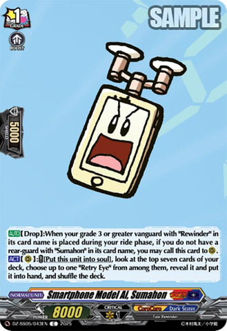 Smartphone Model Ai, Sumahon (DZ-SS05/043EN) [DZ-SS05: CoroCoro Start Deck Pack]