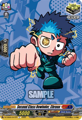 Second Class Rewinder, Chrono (DZ-SS05/047EN) [DZ-SS05: CoroCoro Start Deck Pack]