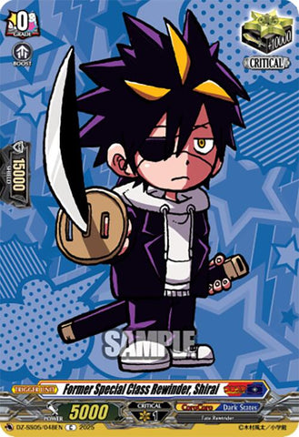 Former Special Class Rewinder, Shirai (DZ-SS05/048EN) [DZ-SS05: CoroCoro Start Deck Pack]