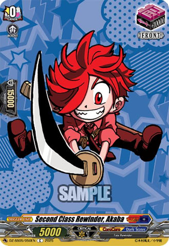 Second Class Rewinder, Akaba (DZ-SS05/050EN) [DZ-SS05: CoroCoro Start Deck Pack]