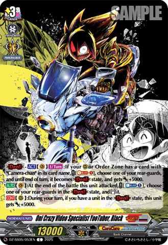 Oni Crazy Video Specialist YooTuber, Black (DZ-SS05/053EN) [DZ-SS05: CoroCoro Start Deck Pack]