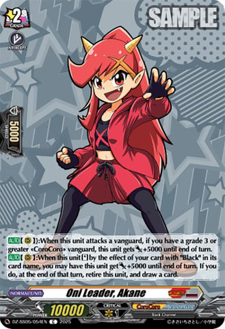Oni Leader, Akane (DZ-SS05/054EN) [DZ-SS05: CoroCoro Start Deck Pack]