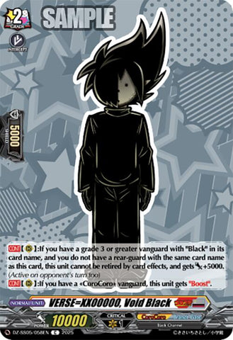 VERSE=XX00000, Void Black (DZ-SS05/058EN) [DZ-SS05: CoroCoro Start Deck Pack]