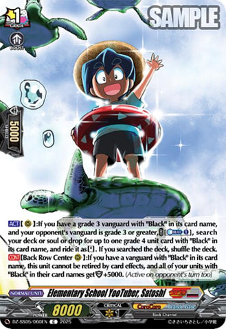 Elementary School YooTuber, Satoshi (DZ-SS05/060EN) [DZ-SS05: CoroCoro Start Deck Pack]