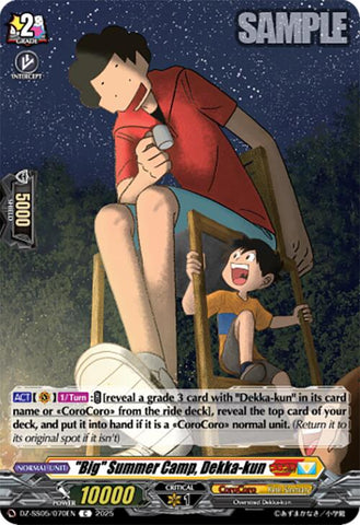 "Big" Summer Camp, Dekka-kun (DZ-SS05/070EN) [DZ-SS05: CoroCoro Start Deck Pack]