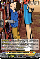 "Big" Hearted! Dekka-kun (Lower Body) (DZ-SS05/072EN) [DZ-SS05: CoroCoro Start Deck Pack]