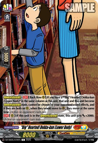 "Big" Hearted! Dekka-kun (Lower Body) (DZ-SS05/072EN) [DZ-SS05: CoroCoro Start Deck Pack]