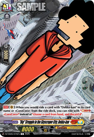 "Big" Struggle in the Skyscraper City, Dekka-kun (DZ-SS05/075EN) [DZ-SS05: CoroCoro Start Deck Pack]