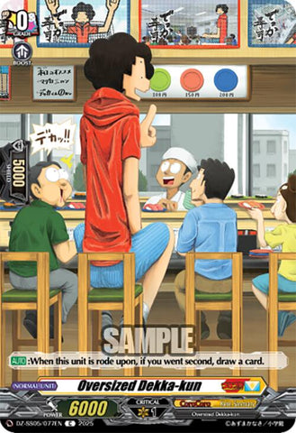 Oversized Dekka-kun (DZ-SS05/077EN) [DZ-SS05: CoroCoro Start Deck Pack]