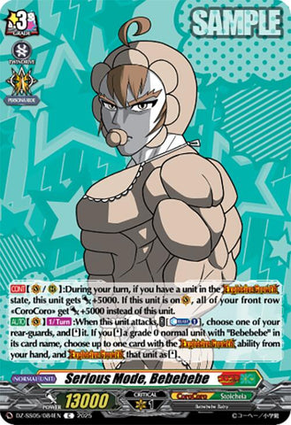 Serious Mode, Bebebebe (DZ-SS05/084EN) [DZ-SS05: CoroCoro Start Deck Pack]