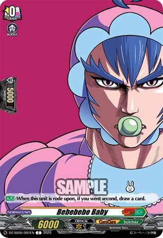 Bebebebe Baby (DZ-SS05/091EN) [DZ-SS05: CoroCoro Start Deck Pack]