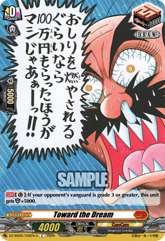 Toward the Dream (DZ-SS05/105EN-A) [DZ-SS05: CoroCoro Start Deck Pack]