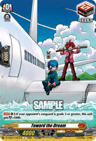 Toward the Dream (DZ-SS05/105EN-B) [DZ-SS05: CoroCoro Start Deck Pack]