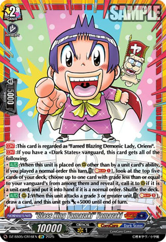 "Class King Yamazaki" Yamazaki (DZ-SS05/CR16EN) [DZ-SS05: CoroCoro Start Deck Pack]