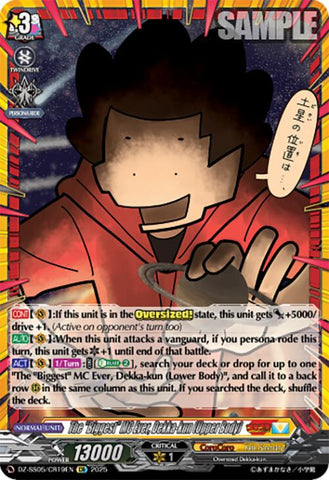 The "Biggest" MC Ever, Dekka-kun (Upper Body) (DZ-SS05/CR19EN) [DZ-SS05: CoroCoro Start Deck Pack]