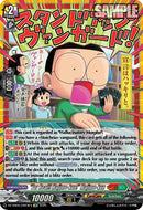 "For Real!! Majime-kun!" Majime-kun (DZ-SS05/CR23EN) [DZ-SS05: CoroCoro Start Deck Pack]