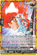 "Fiery Dodgeball Girl, Dodge Danko" Danko Ichigeki (DZ-SS05/CR26EN) [DZ-SS05: CoroCoro Start Deck Pack]