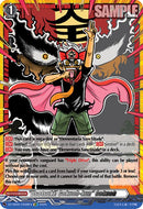 "Usotsuki! Gokuoh-kun" Gokuoh (DZ-SS05/CR30EN) [DZ-SS05: CoroCoro Start Deck Pack]