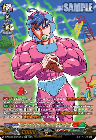 Second Class Rewinder, Chrono (DZ-SS05/GCR22EN) [DZ-SS05: CoroCoro Start Deck Pack]