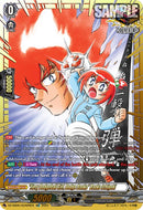 "Fiery Dodgeball Girl, Dodge Danko" Danko Ichigeki (DZ-SS05/GCR26EN) [DZ-SS05: CoroCoro Start Deck Pack]