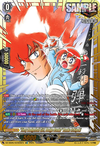 "Fiery Dodgeball Girl, Dodge Danko" Danko Ichigeki (DZ-SS05/GCR26EN) [DZ-SS05: CoroCoro Start Deck Pack]