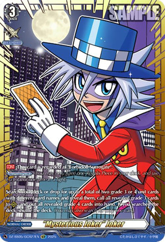 "Mysterious Joker" Joker (DZ-SS05/GCR27EN) [DZ-SS05: CoroCoro Start Deck Pack]