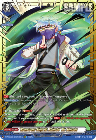 "Homeroom-Ninja Mr. Shinobu" Mr. Shinobu (DZ-SS05/GCR29EN) [DZ-SS05: CoroCoro Start Deck Pack]