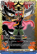 "Usotsuki! Gokuoh-kun" Gokuoh (DZ-SS05/GCR30EN) [DZ-SS05: CoroCoro Start Deck Pack]