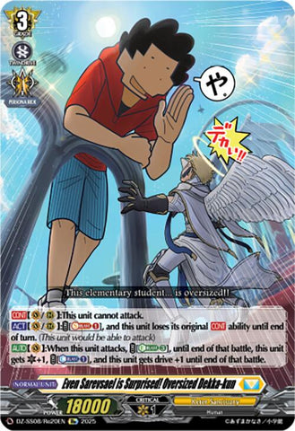 Even Sarevsael is Surprised! Oversized Dekka-kun (DZ-SS08/Re20EN) [DZ-SS08: Festival Booster 2025]