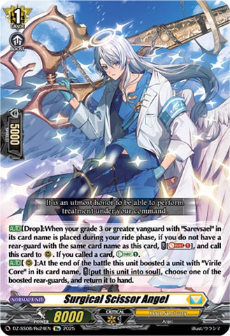 Surgical Scissor Angel (DZ-SS08/Re24EN) [DZ-SS08: Festival Booster 2025]