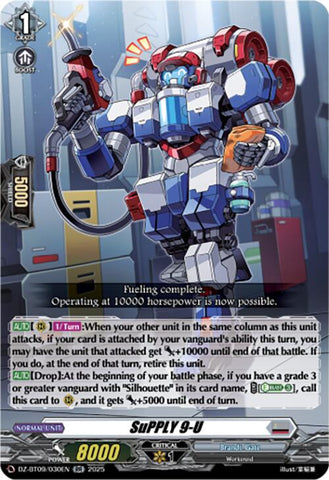 SuPPLY 9-U (DZ-BT09/030EN) [Super Brave Detonation]