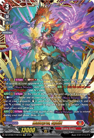 Malwyrm, Sybilt (DZ-BT09/FFR01EN) [Super Brave Detonation]