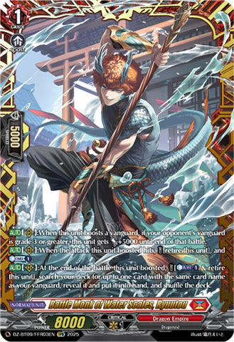 Battle Monk of Water Scales, Ryuutou (DZ-BT09/FFR03EN) [Super Brave Detonation]