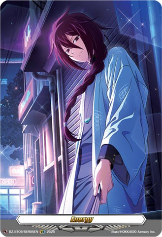 Energy (DZ-BT09/SER05EN) [Super Brave Detonation]